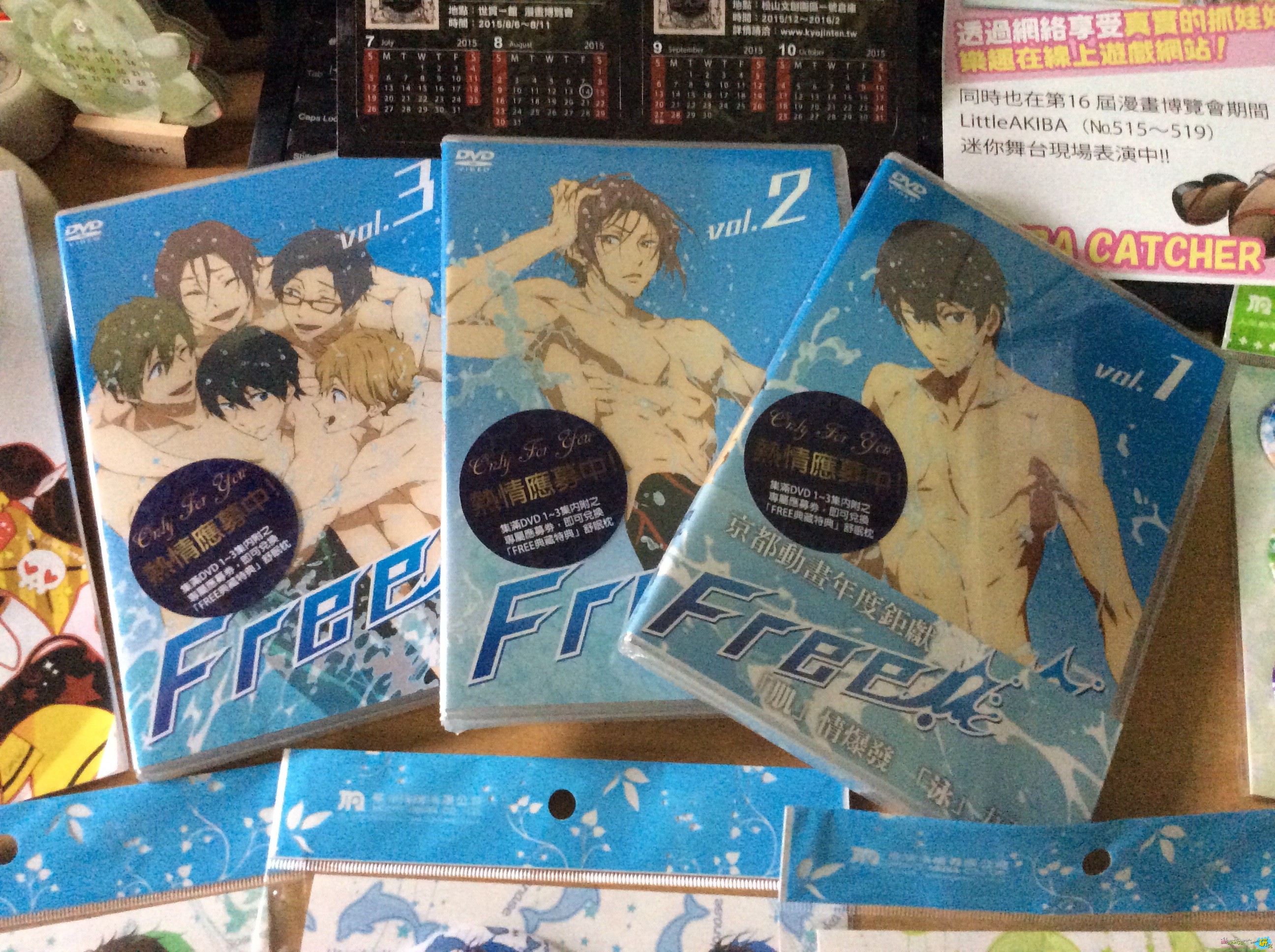 Free!DVD