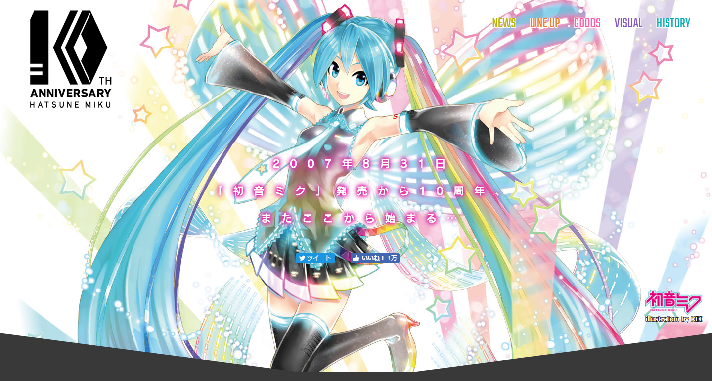 FireShot Capture 52 - 初音ミク10周年記念サイト - http___piapro.net_miku10th_.png.png