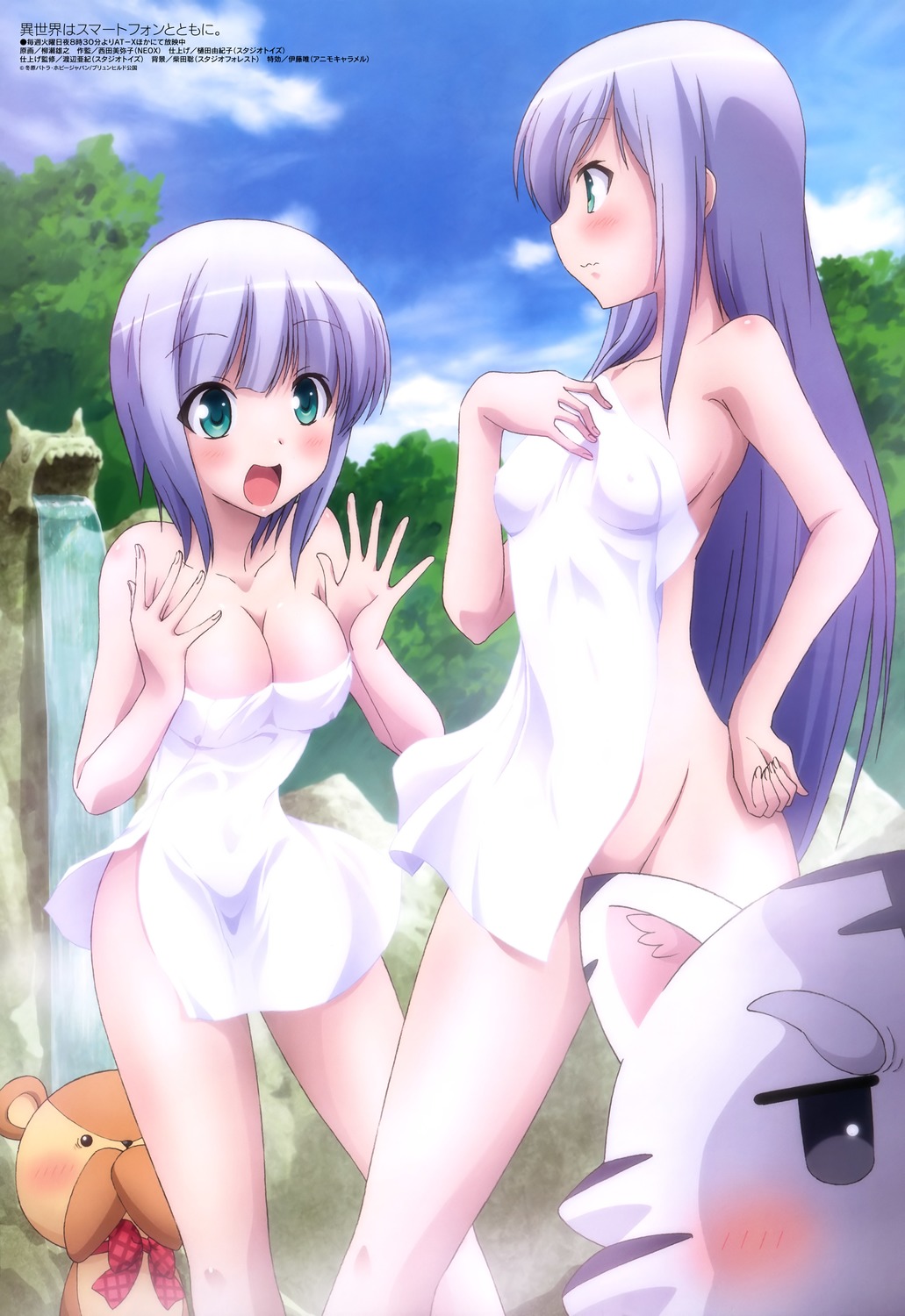 yande.re 403102 sample breast_hold isekai_wa_smartphone_to_tomo_ni. naked towel .jpg