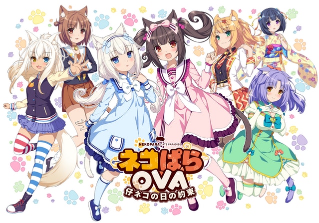 NEKOPARA Extra.jpg