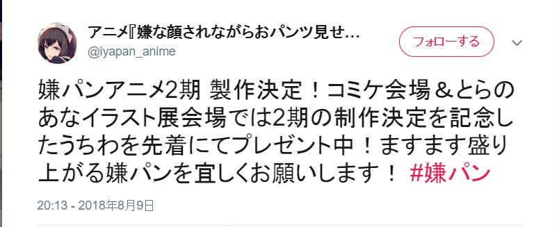 很想被人用一臉嫌棄的眼神把内褲給我看.jpg