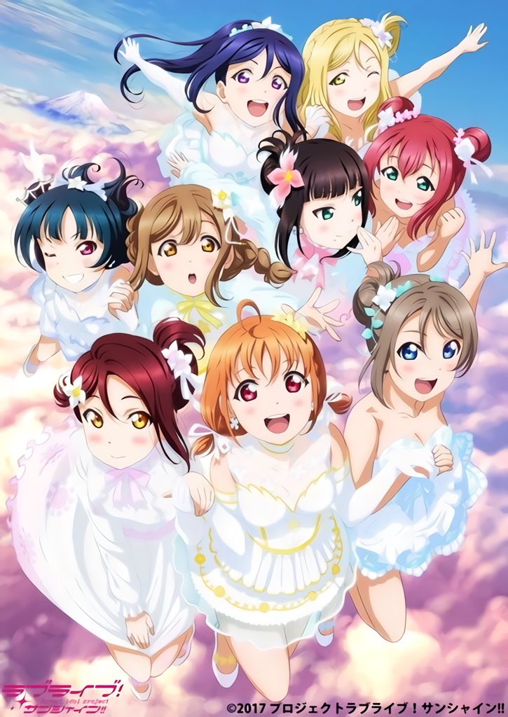 Aqours 4th LoveLive! ～Sailing to the Sunshine～.jpg