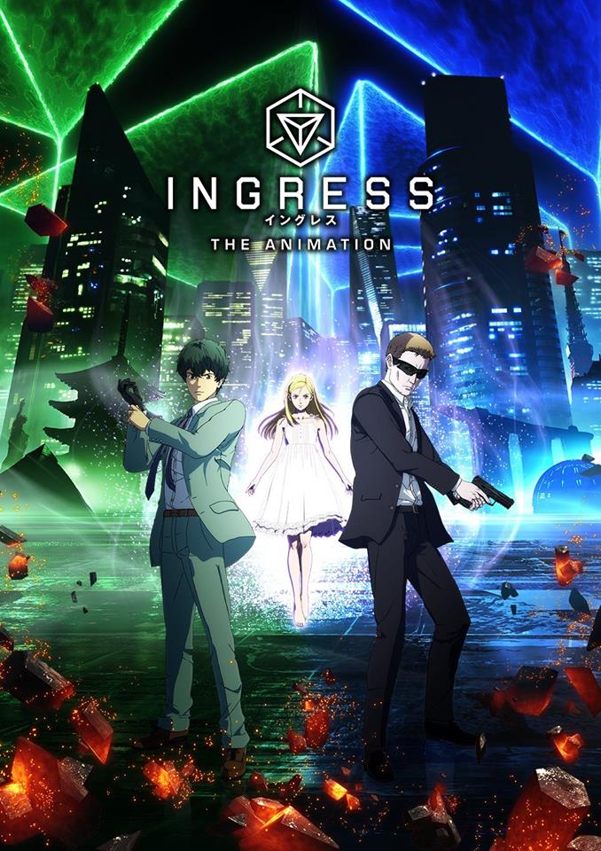 TV動畫『INGRESS THE ANIMATION』.jpg