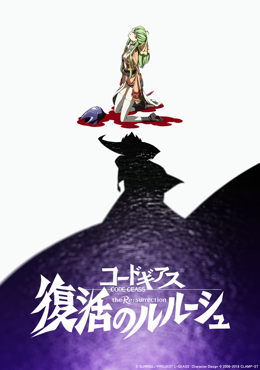 完全新作劇場版『Code Geass 復活的魯路修』.png