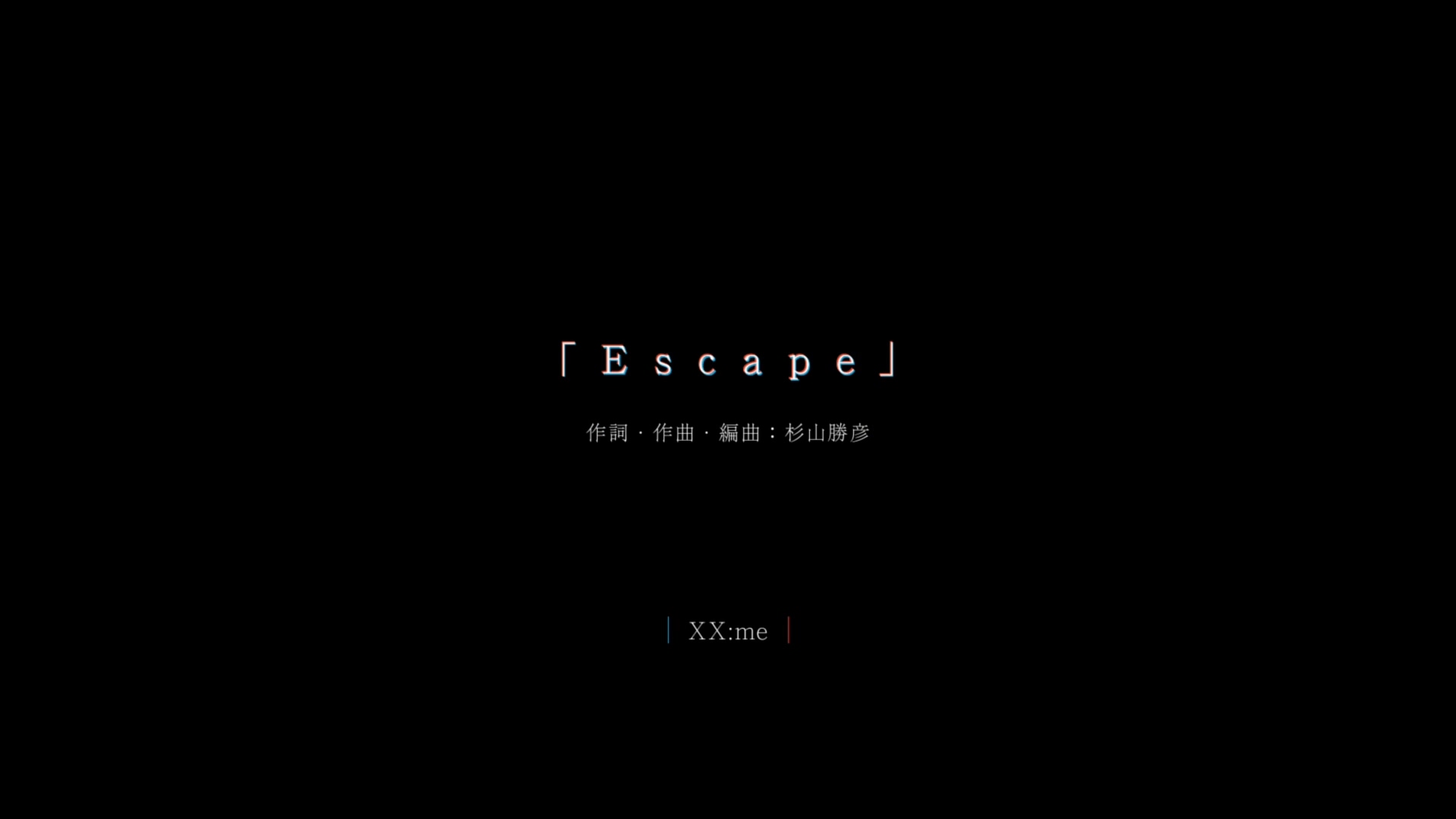 TVアニメ「ダーリン・イン・ザ・フランキス」新ED「Escape」期間限定公開中.mp4_20180.jpg