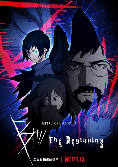 Netflix原創動畫「B The Beginning」續篇製作決定!.jpg