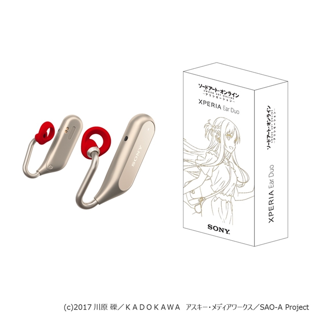 『刀劍神域』× Xperia Ear Duo耳機合作企劃決定 !-1.jpg