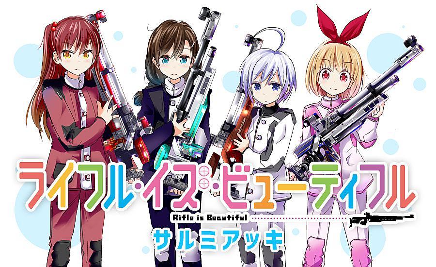 漫畫『Rifle is Beautiful』動畫化決定 ! -2.jpg