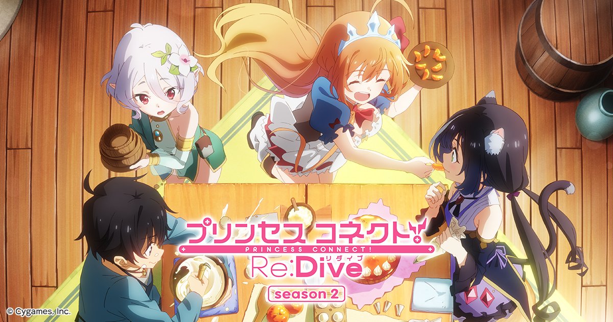 TV動畫『超異域公主連結 Re Dive Season 2』制作決定.jpg