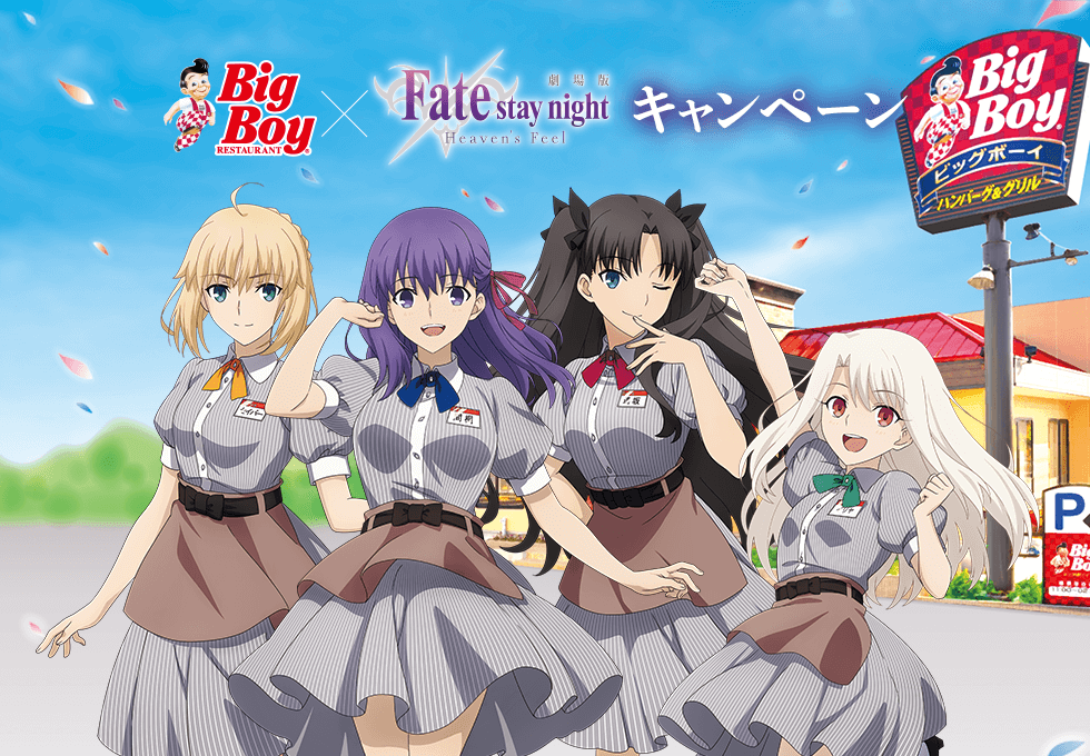 劇場版「Fate／stay night [HF]」 III. spring song x Big Boy 活動情報公開_1.png