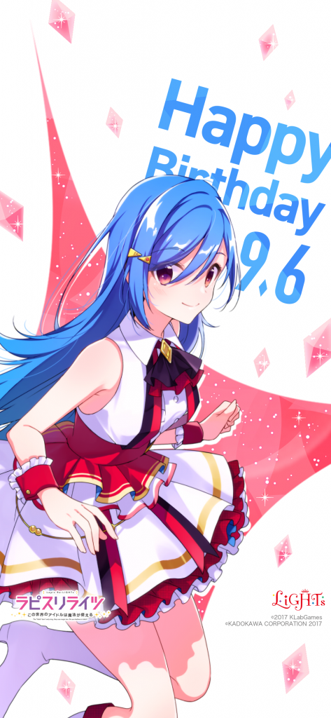 今天9月6日『Lapis Re LiGHTs』洛賽塔的生日.png