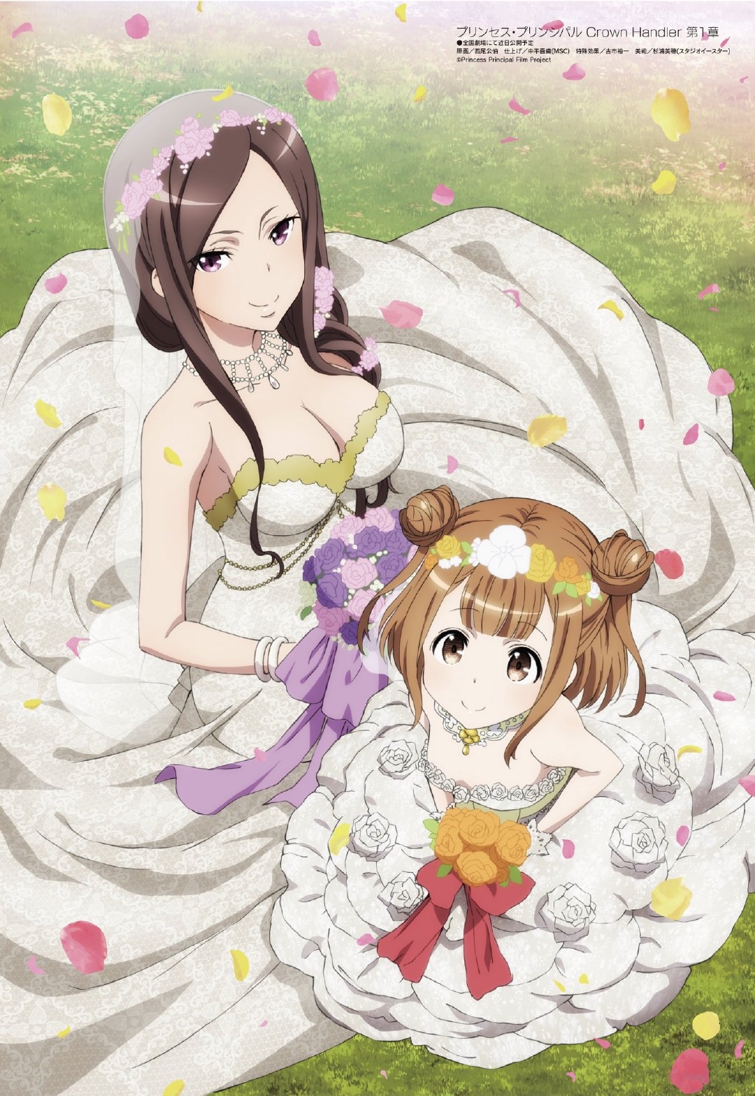 劇場版『Princess Principal Crown Handler』(多蘿西／貝翠絲)新版權圖繪.jpg