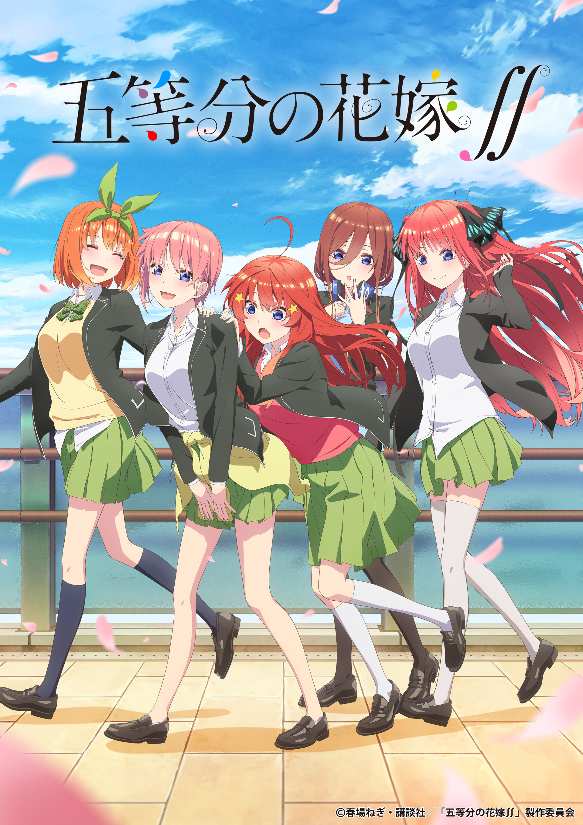 TV動畫2期『五等分的新娘∬』.jpg