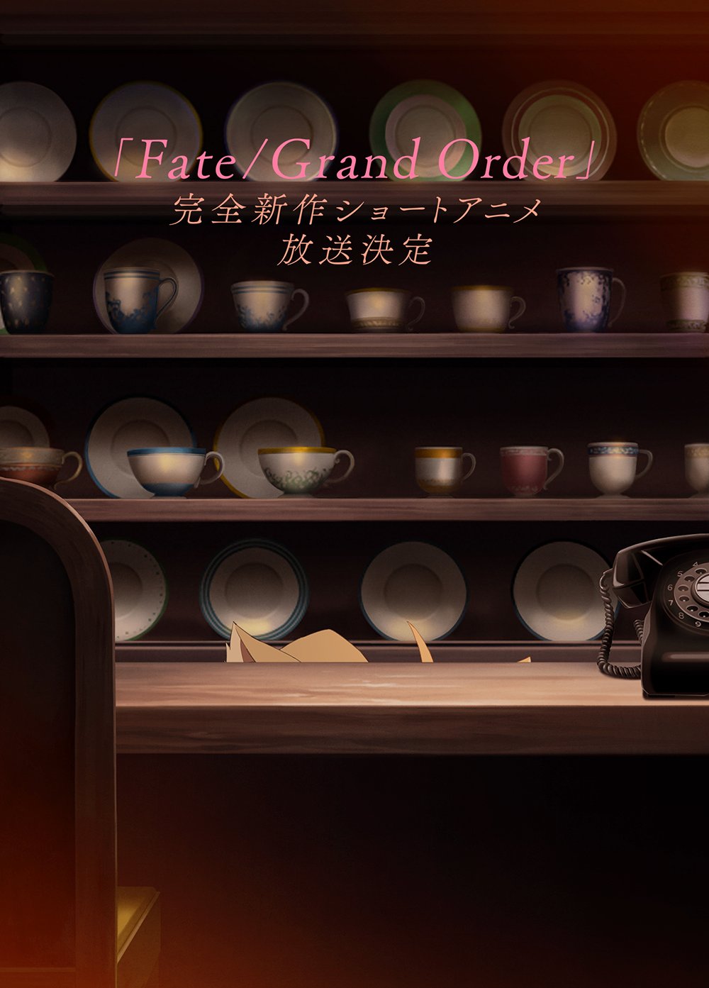 「Fate Grand Order」完全新作動畫放送決定.jpg