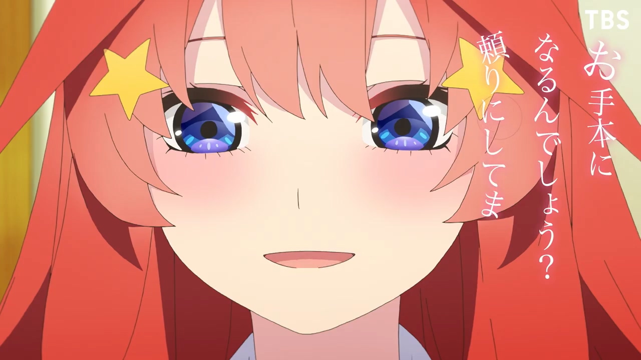 TV動畫2期『五等分的新娘∬』角色PV（五月ver.）公開，2021年1月放送開始1.jpg.jpg