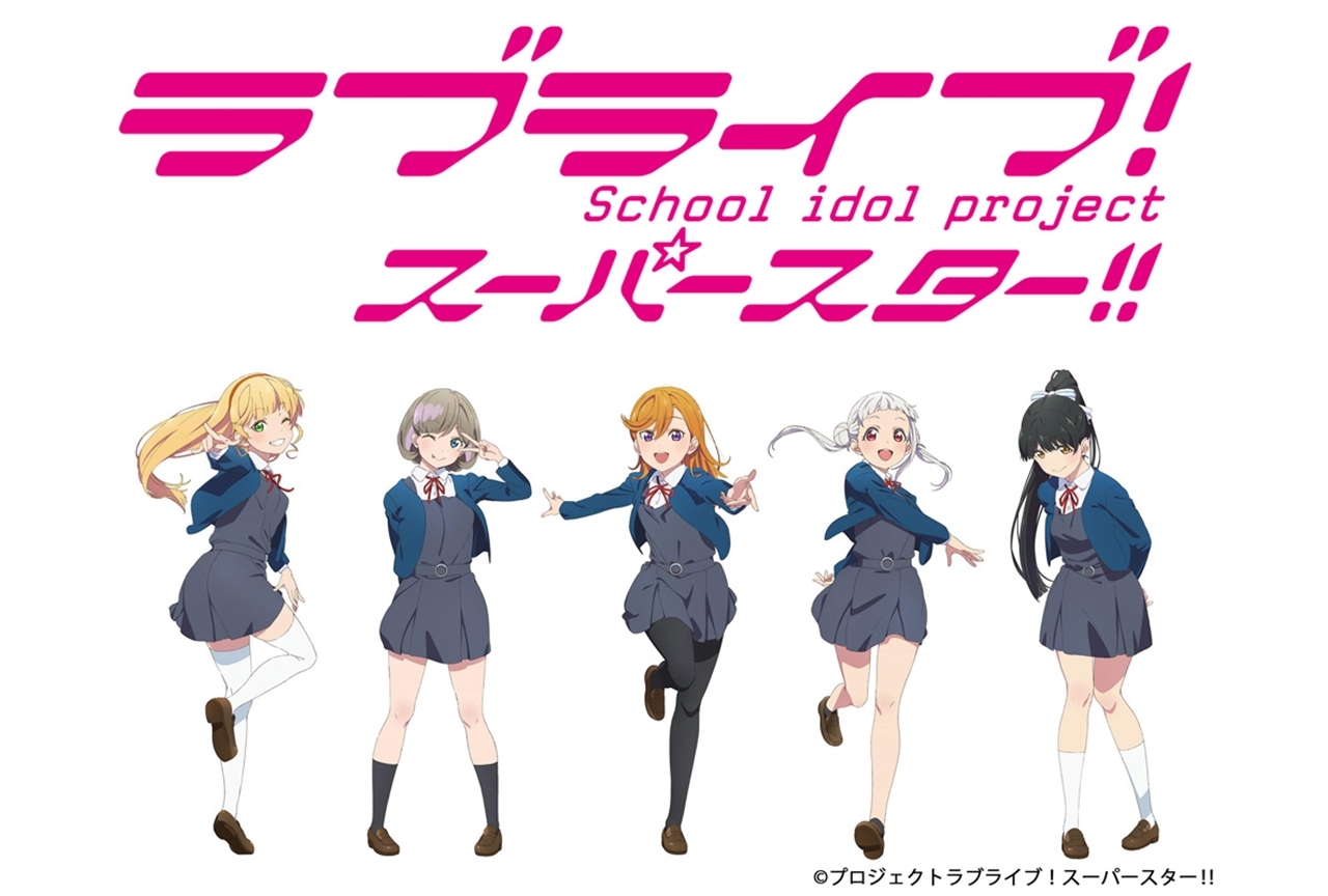 『LoveLive! Super Star』Liella! 5名角色CAST發表，2021年春公開.jpg