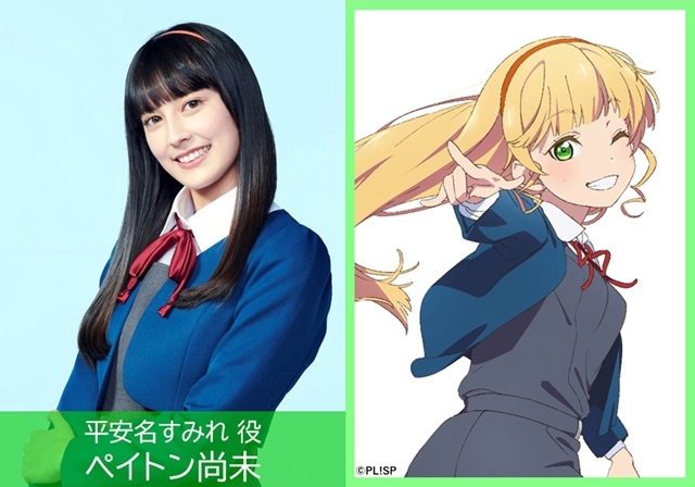 『LoveLive! Super Star』Liella! 5名角色CAST發表，2021年春公開5.jpg