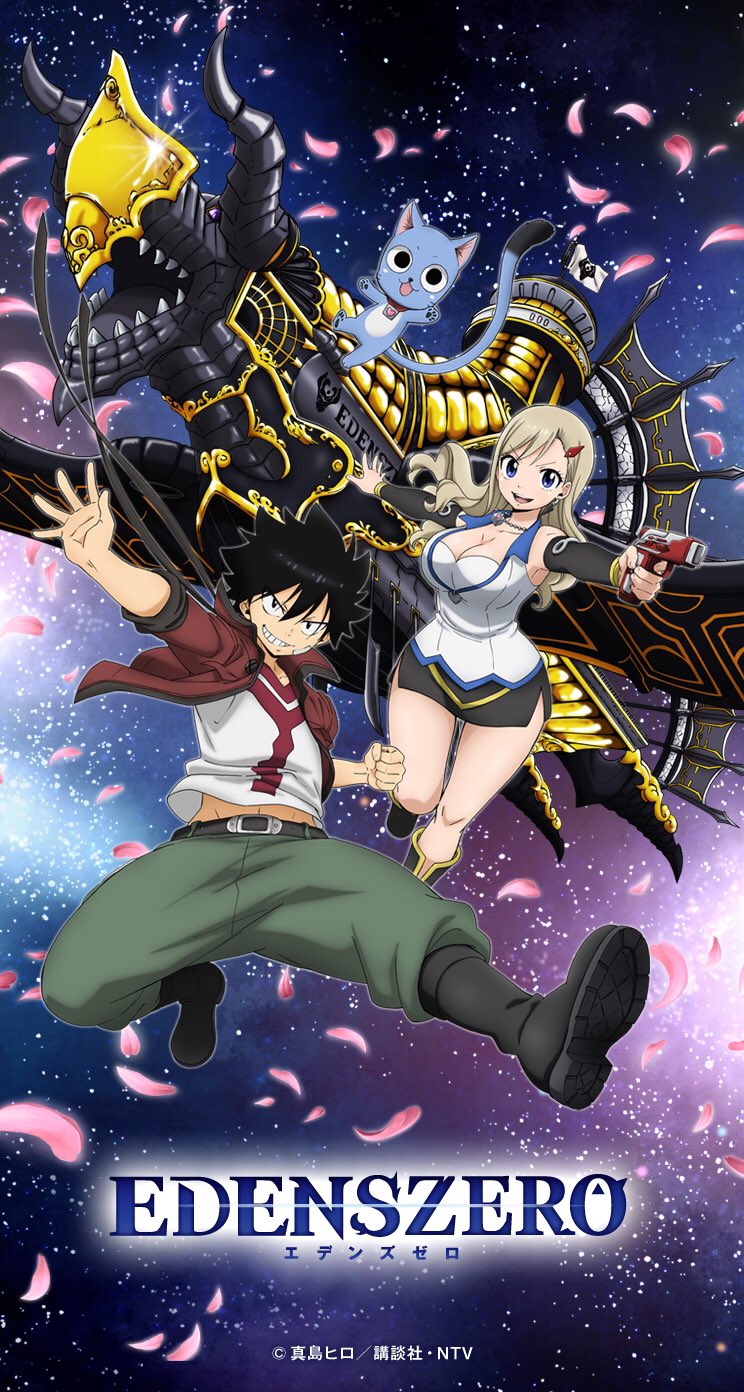 TV動畫『EDENS ZERO』2021年4月10日放送開始.jpg