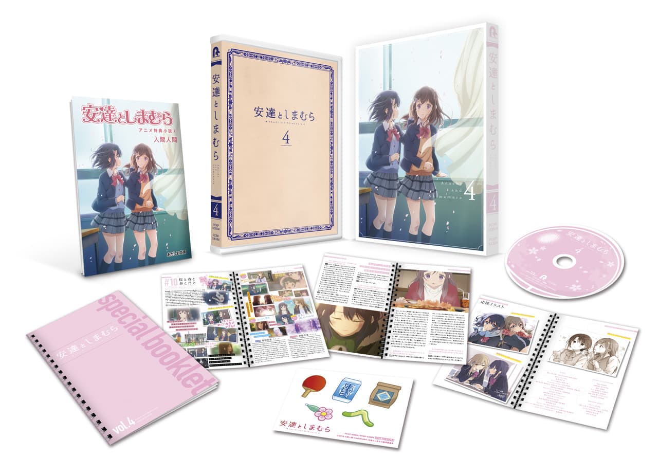 TV動畫『安達與島村』Blu-ray 第4卷 2021年3月3日發售2.jpg