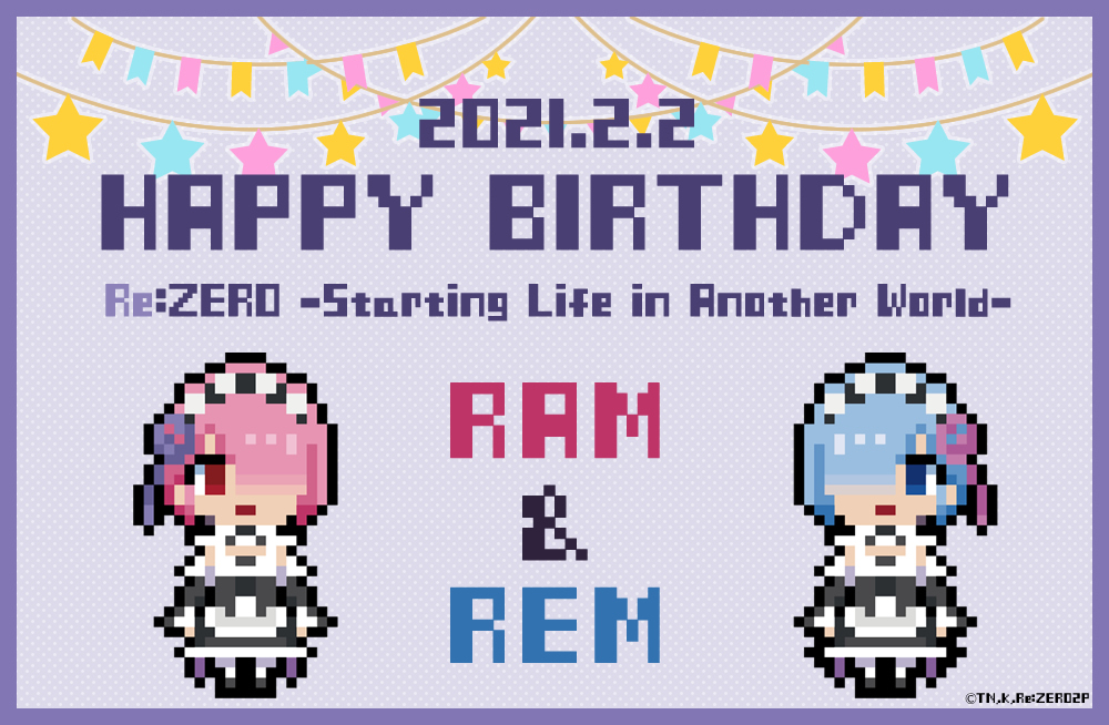 今天2月2日『Re：從零開始的異世界生活 』雷姆&amp;拉姆的生日！ Happy birthday！.jpg.jpg