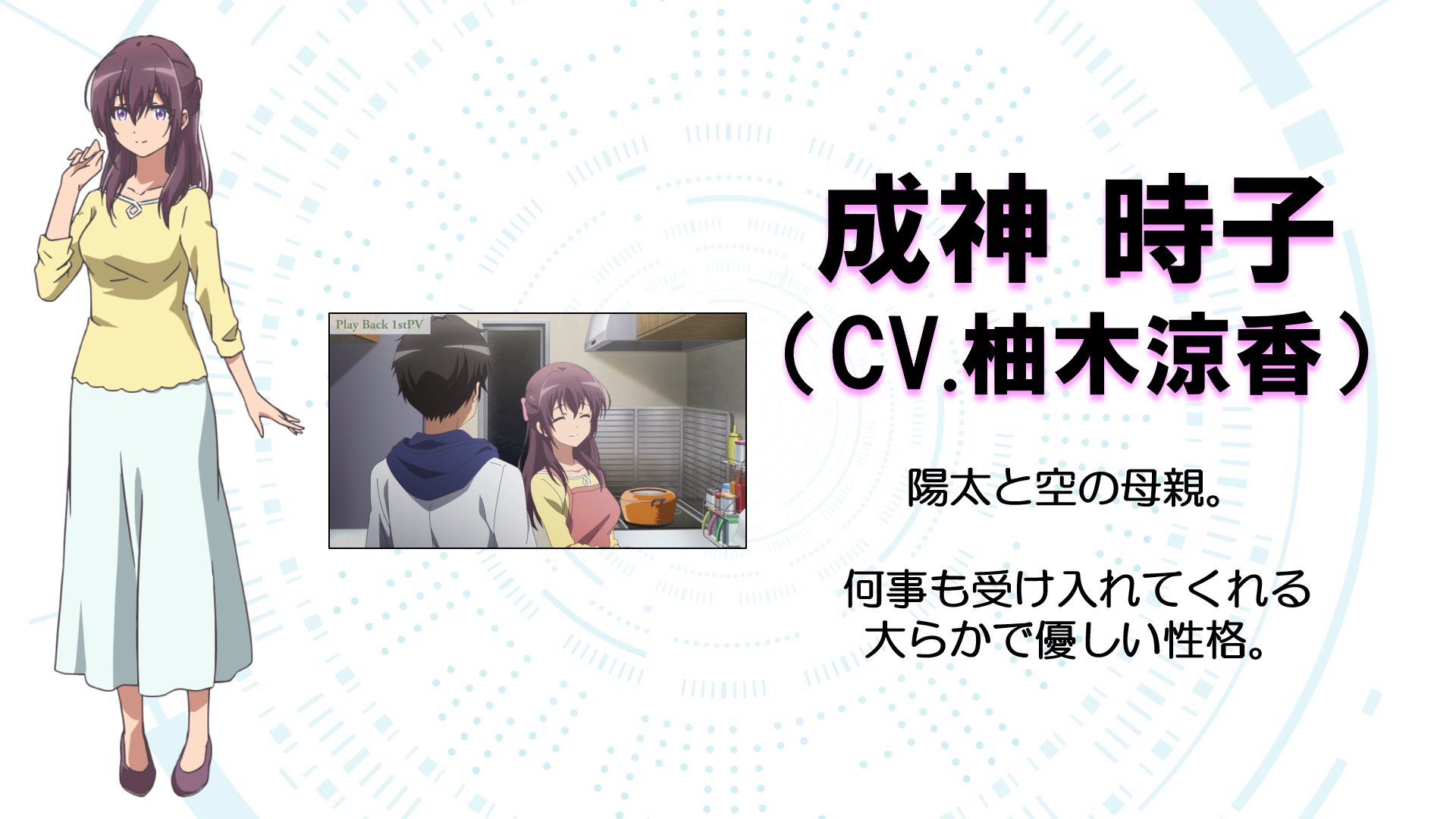 TV動畫『成神之日』新視覺圖・第2彈PV・追加角色公開，2020年10月10日放送開始7.jpg.jpg