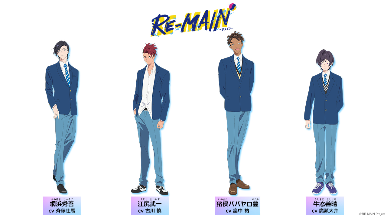 TV動畫『RE-MAIN』【追加角色情報】.jpg