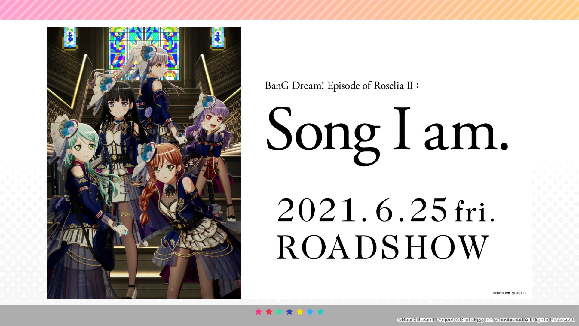 劇場版『BanG Dream! Episode of Roselia Ⅱ  Song I am.』2021年6月25日日本上映.jpg.jpg