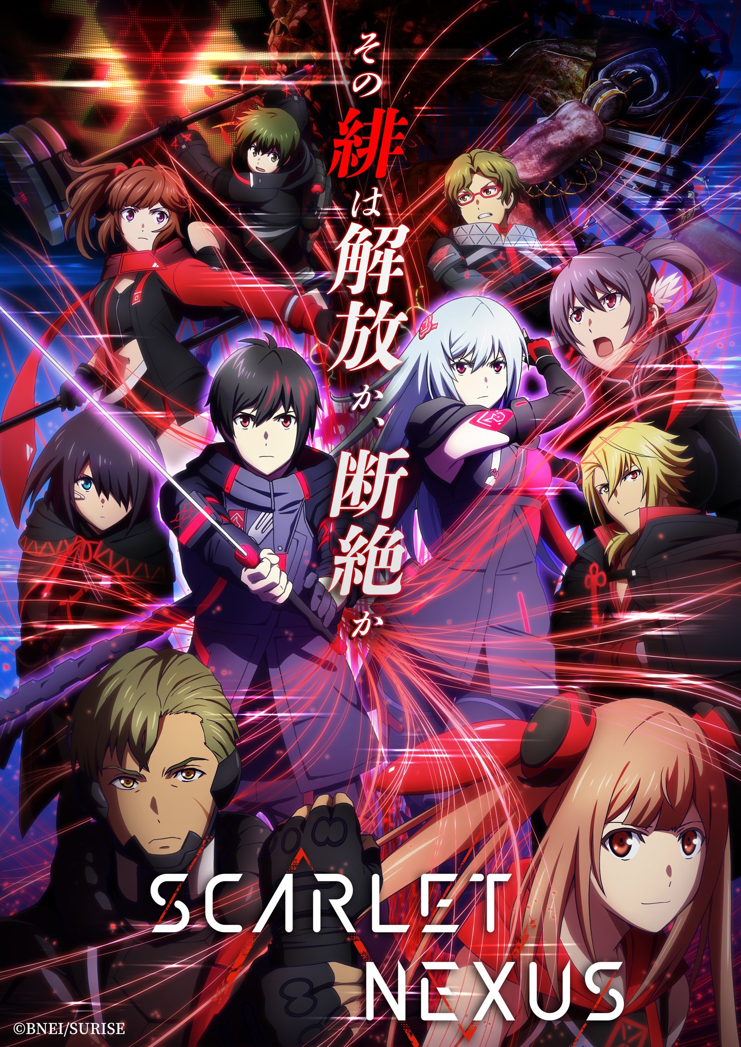 TV動畫『SCARLET NEXUS』主視覺圖・予告PV第一彈公開，2021年7月1日放送開始.jpg