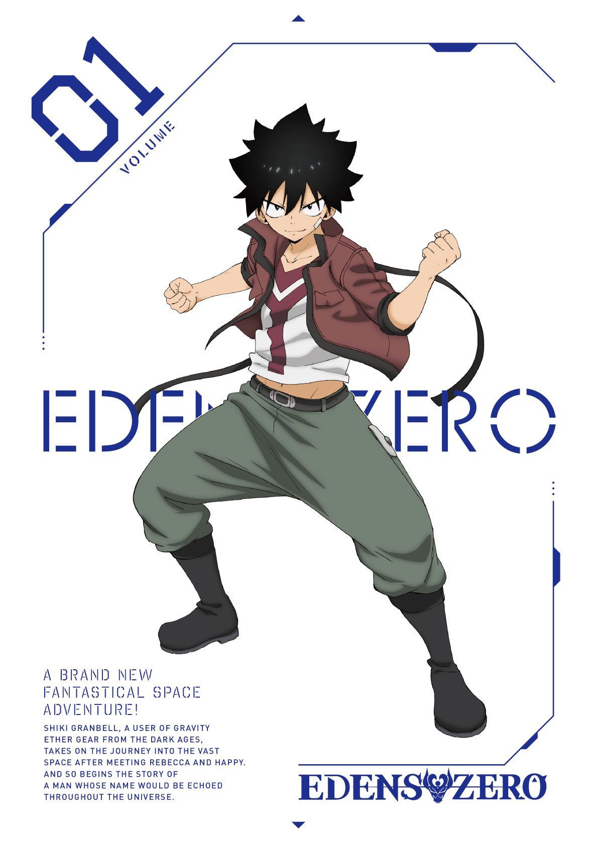 TV動畫『EDENS ZERO』Blu-ray&amp;DVD第1卷 2021年8月4日發售.jpg