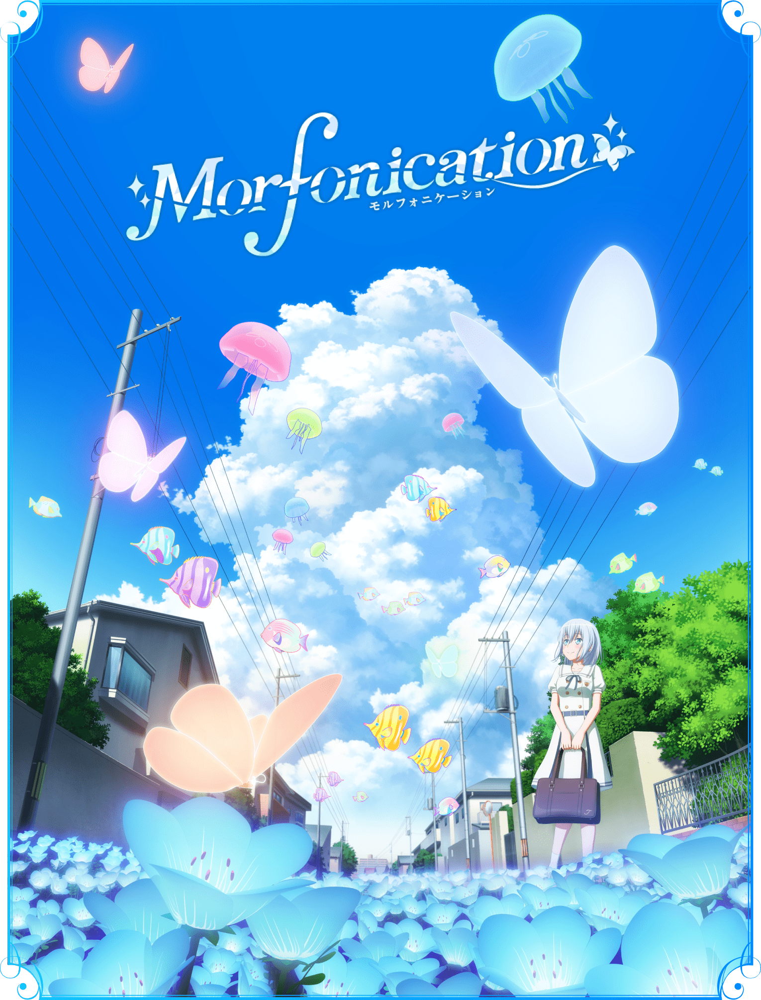 動畫『BanG Dream! Morfonication』視覺圖公開.png