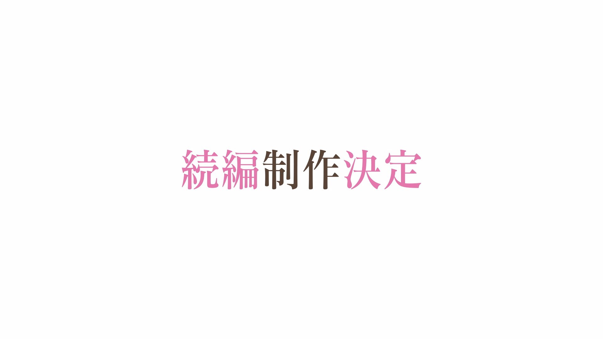 TV動畫『戀上換裝娃娃』續作製作決定_1.jpg