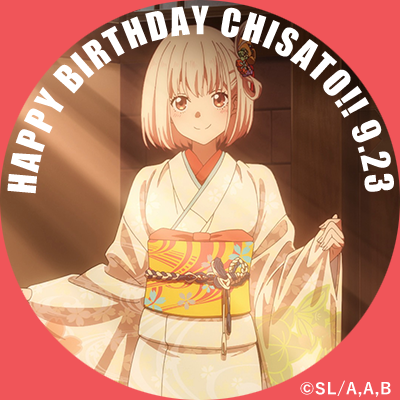 icon_chisato_1.png