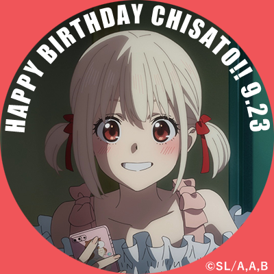 icon_chisato_4.png