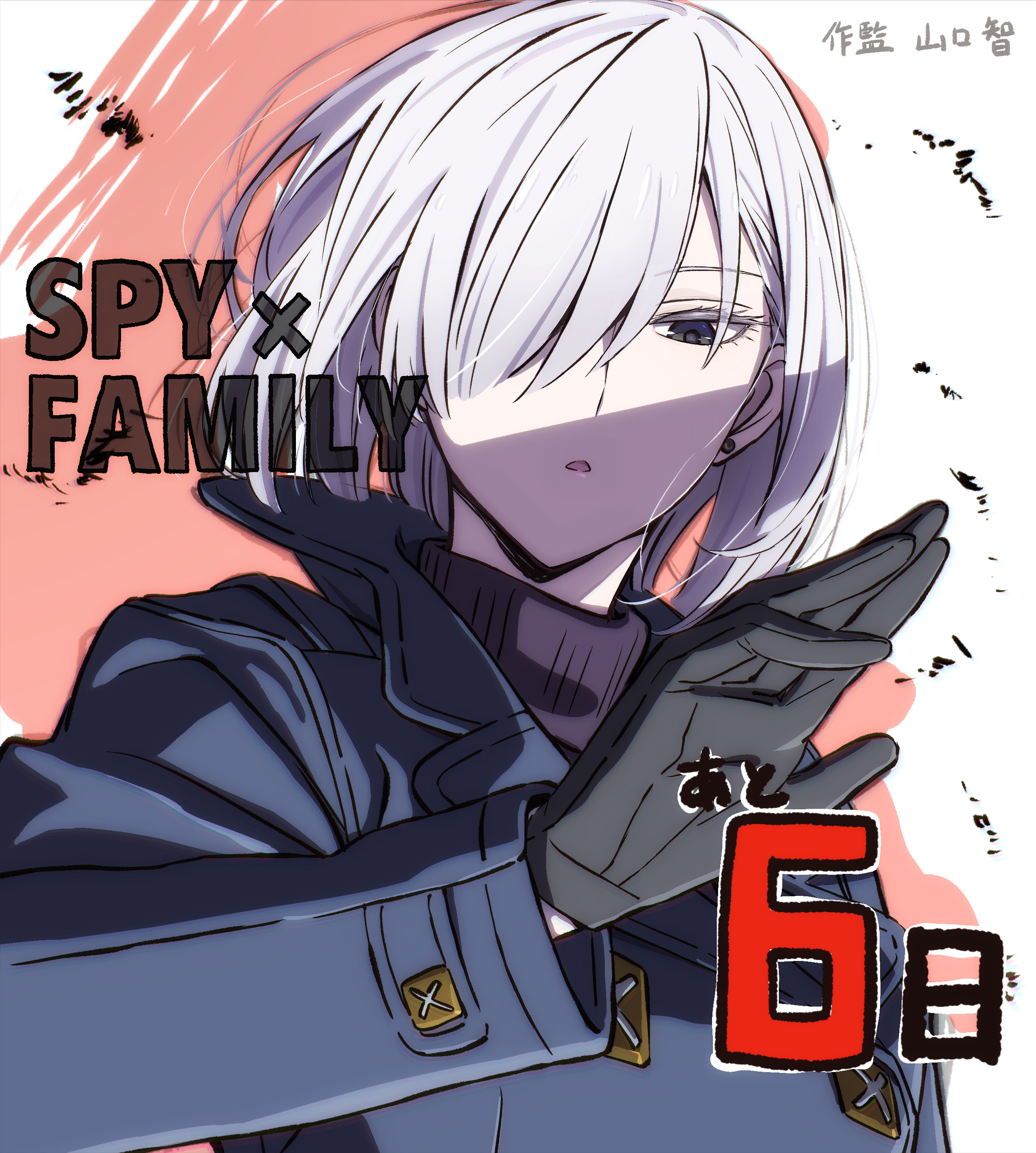 TV動畫『SPY×FAMILY間諜家家酒』第2期放送倒數6日插圖公開.jpg