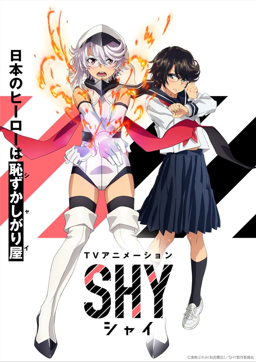 『SHY』TV動畫化決定.jpg