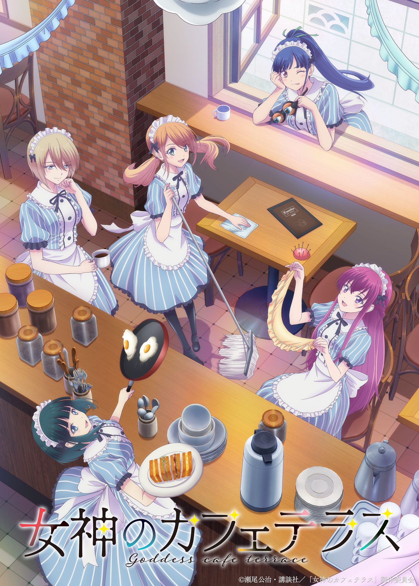 TV動畫『女神咖啡廳』視覺圖、預告PV公開，2023年4月放送開始.jpg
