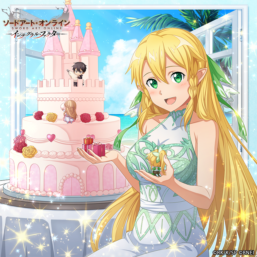 今天4月19日『刀劍神域』莉法／桐谷直葉的生日！ Happy Birthday!!-5.png