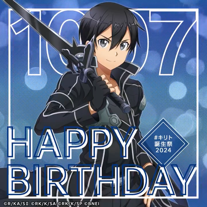 今天10月7日是《刀劍神域》桐人／桐谷和人 的生日！ Happy Birthday Kirito!!.mp4_202.png